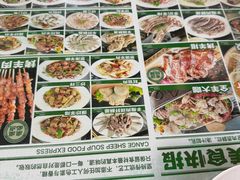 -灿哥羊汤(果园店)