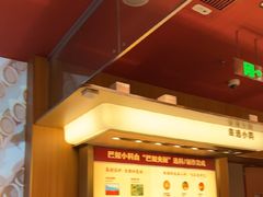 -巴奴毛肚火锅(二七万达店)