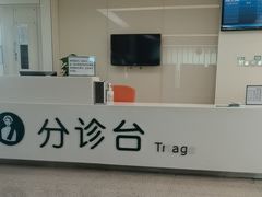 -北京电力医院