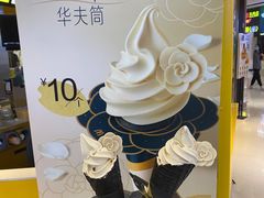 -麦当劳(广州花城汇店)