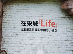 -杭州宋城