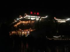 -巴人堂(女儿城店)