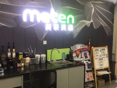 -美联英语(中关村中心)