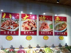 iphone_upload_pic-赵记煎饼卷大葱(泰山大街店)