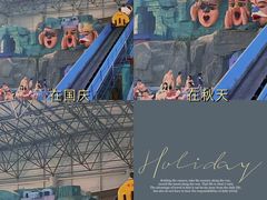 -兴芮温泉度假区