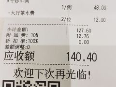 -沙河粉村·国家非遗传承(云台店)