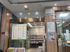 -瑞鹏宠物医院·内科·中兽医·骨科(苗圃店)