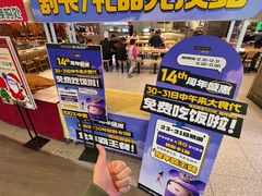 -食代馆(深业上城店)