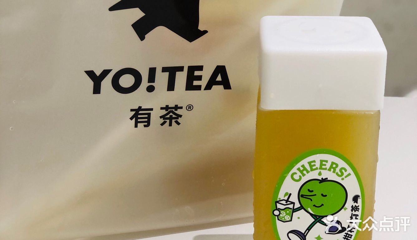 有茶 性价比贼高油柑饮品