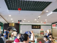 大堂-南来顺饭庄·清真(南菜园店)