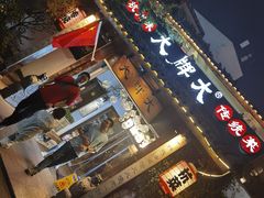 -大牌大·传统杭帮菜(湖滨店)