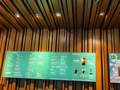 -星巴克臻选(长沙运达中央广场店)