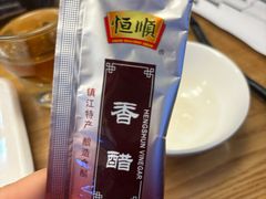 -粟氏天府·东北烧烤(长安街店)