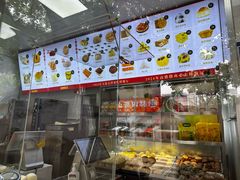 -宫门口馒头铺(创始人总店)