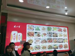-小媳妇凉粉(浑源店)
