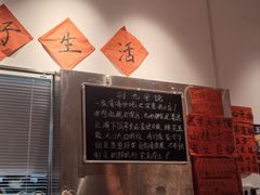 -荆九爷爆炒桥头三嫩(夫子庙店)