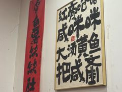-红灯笼龙凤饭店(宁波老字号店)