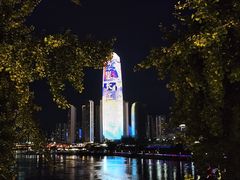 -中国宜宾·长江地标广场