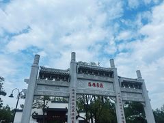 -东湖落雁景区