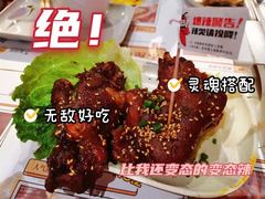-木屋烧烤(白石洲店)