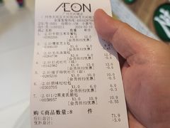 -面包工房(天河城店)