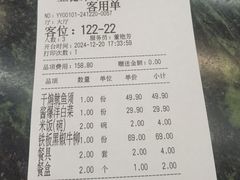 -昱德来·天津菜(河西店)
