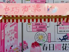 -金茂览秀城
