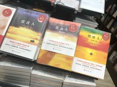 -钟书阁(群光广场店)
