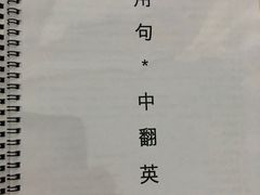 -引领英语·成人口语·雅思托福
