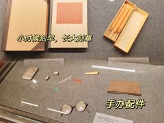 -北京鲁迅博物馆(北京新文化运动纪念馆鲁博馆区)