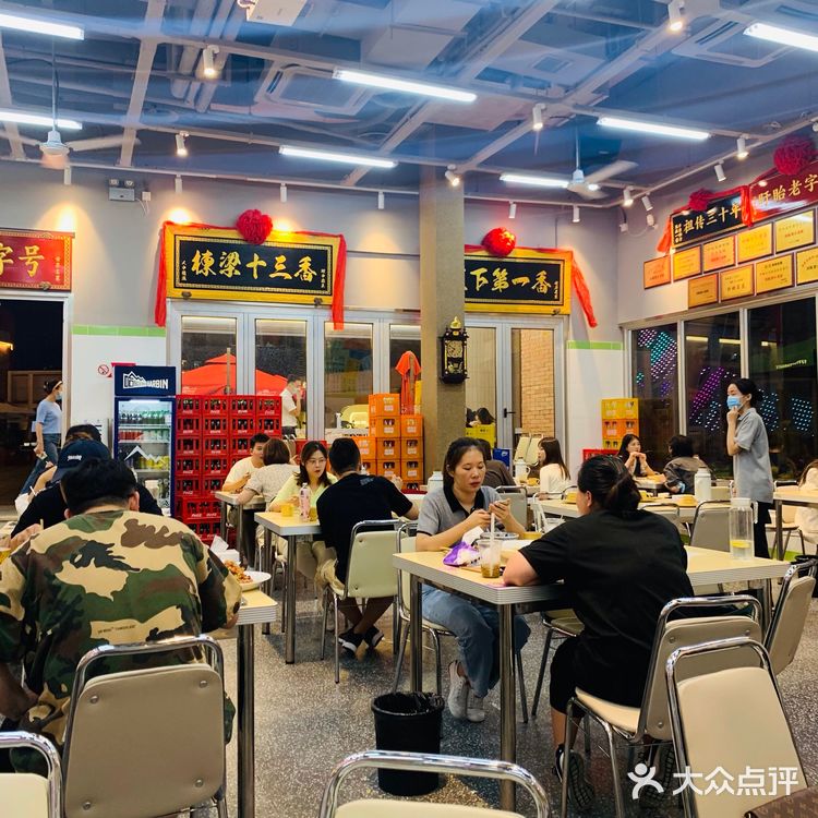 魔都探店 | 快来体验浪漫的大排档~