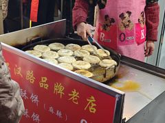 -涂记油酥饼(江汉三路店)