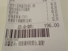 android_upload_pic-太兴餐厅(东方广场分店)