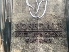 -香港珀丽酒店