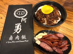 -阿勇鲁肉饭(龙茗路店)