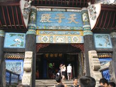 -丰都鬼城名山景区