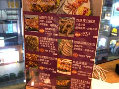 -黄珍珍泰国菜馆(庄士伦敦广场店)