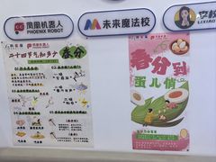 -凤凰机器人乐高编程活动中心(星湖校区)
