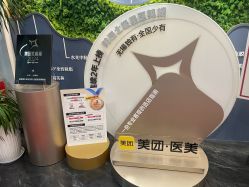 -丽都整形美容医院·全国连锁旗舰店