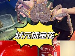 -揽季锅物会·海鲜姿造(三坊七巷店)