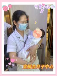 -宝媛会月子中心(越秀店)