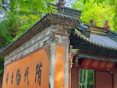 -天台山景区