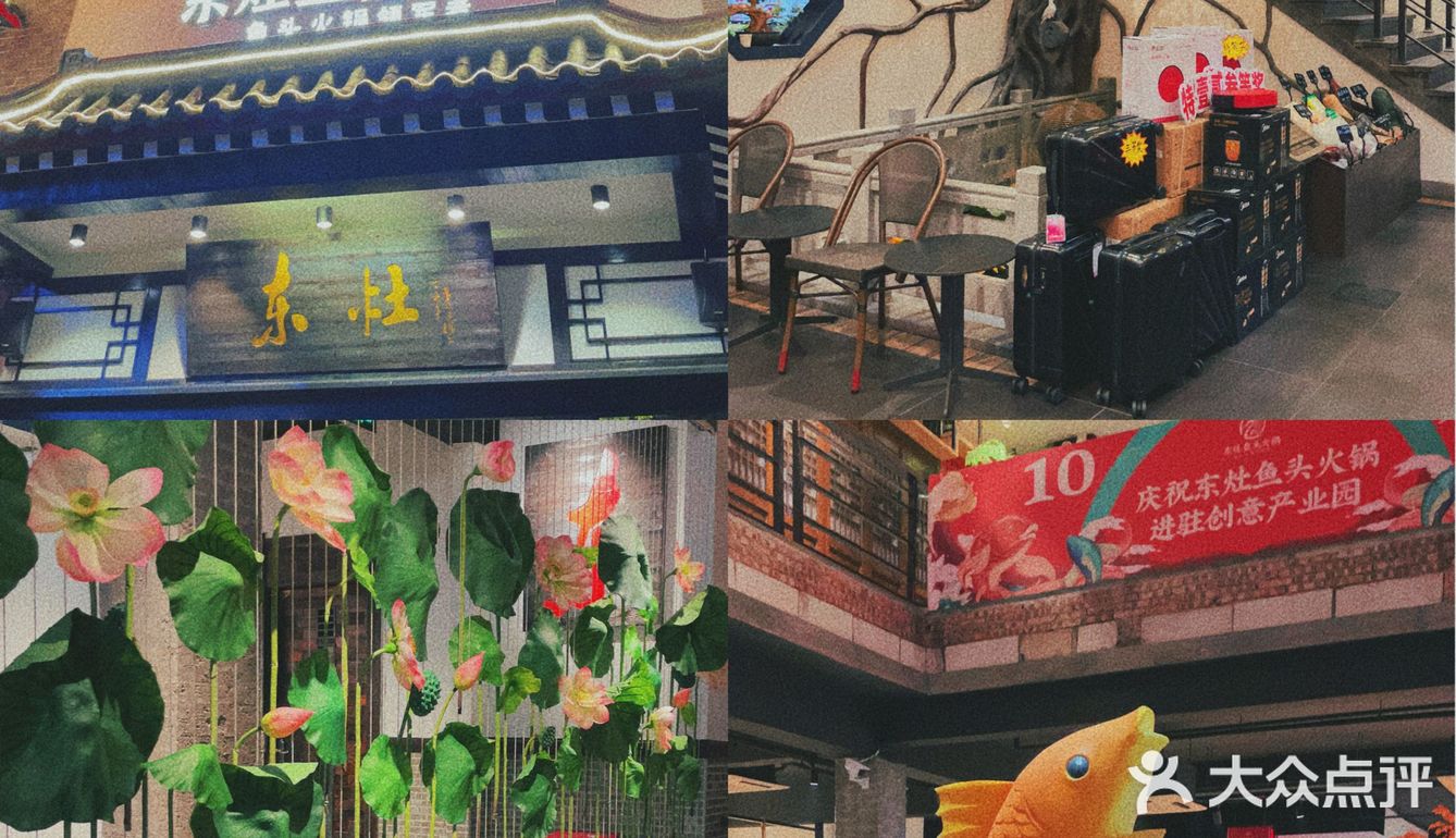 佛山禅城探店✨｜香到翻跟头‼️鱼头火锅天花板