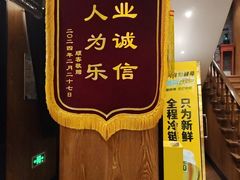 -和和小厨