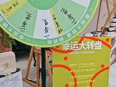 -La Terre乐田(万象城店)