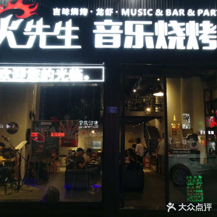 特别推荐牛肉小串，烤冷面和护心肉。服务：真心好