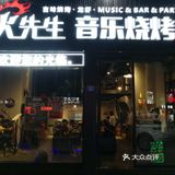 特别推荐牛肉小串，烤冷面和护心肉。服务：真心好