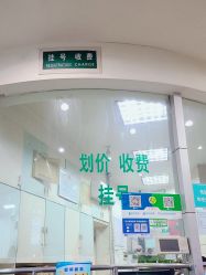 -成都儿童专科医院(总院)