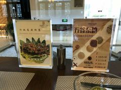 -逸林轩中餐厅(中信泰富朱家角锦江酒店)