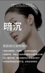 -素妍国际皮肤管理中心
